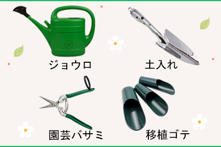 初心者向け お庭がなくても野菜ができる プランター菜園 Part2 道具と土 お庭から始まる豊かなグリーンライフ 庭サポ