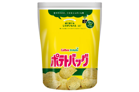 カルビーポテトバッグ
