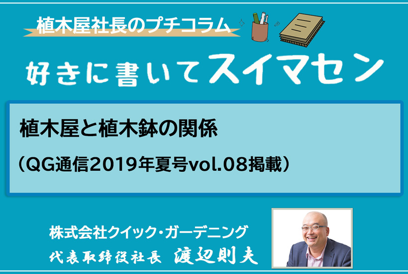 好きに書いてスミマセン--08