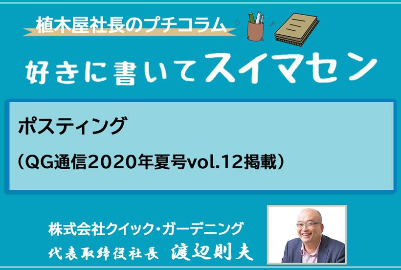 好きに書いてスミマセン--12