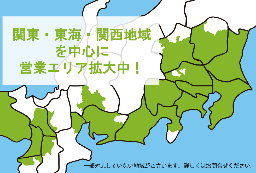 東京都｜植木屋革命営業エリア