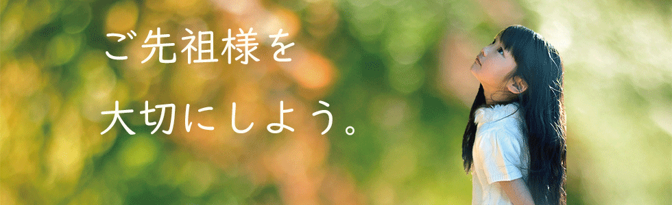 お彼岸やお盆にお墓のお掃除代行サービスメイン画像