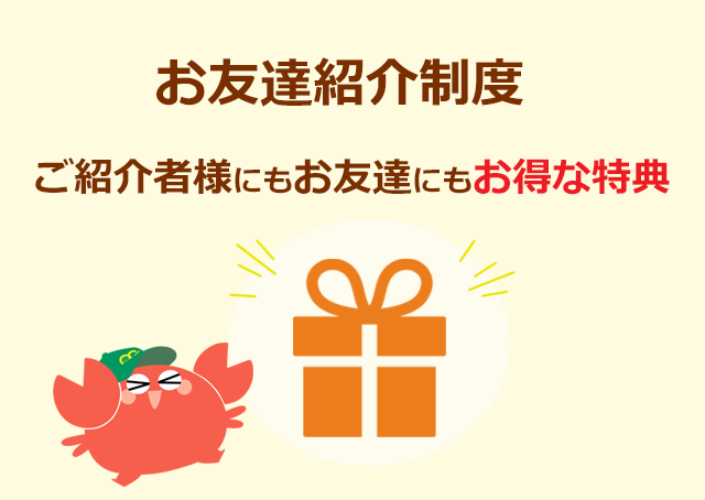 クイック・ガーデニング大阪支社設立しました見出し画像6