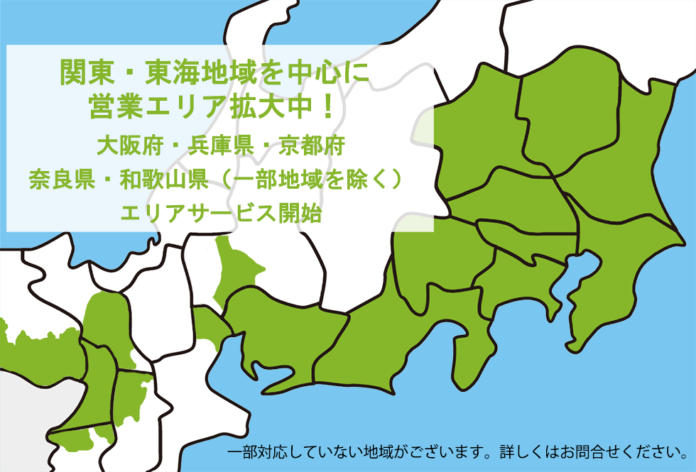 信頼できる植木屋をお探しの方へ、はじめての「植木屋革命」。植木屋がはじめての方に。見出し画像4