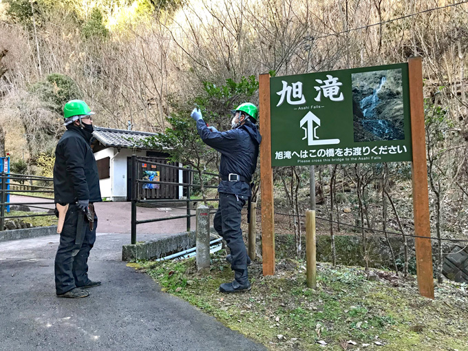 伊豆市役所と連携「滝川ファーム修善寺安全研修センター」の今見出し画像3