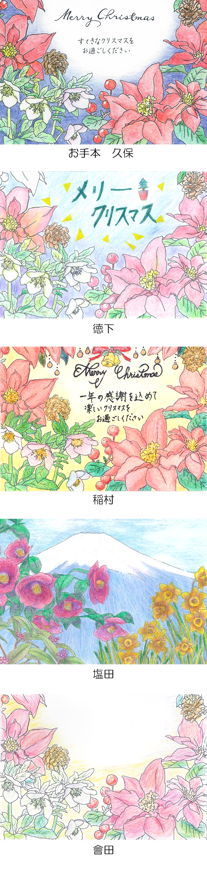 クイック・ガーデニング通信の編集裏話【2025-2026年冬号】見出し画像4