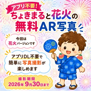 一覧画像