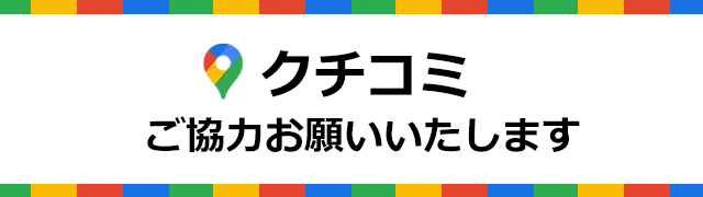 各種サービス紹介見出し画像4