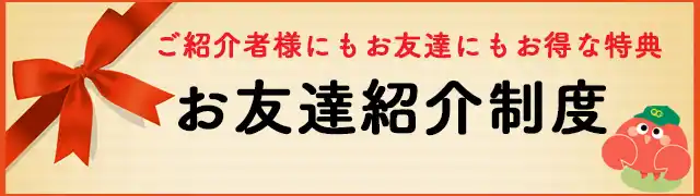 各種サービス紹介見出し画像2